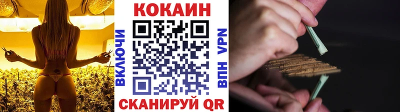 Cocaine Перу  Поронайск 