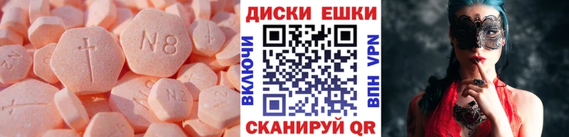 ЭКСТАЗИ 99%  Поронайск 