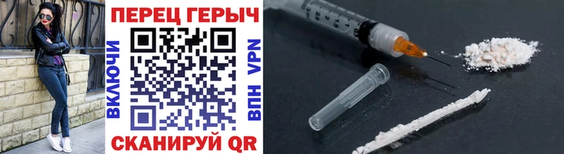 ГЕРОИН афганец купить наркотики цена Поронайск