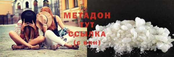 кокаин премиум Новокубанск