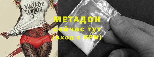 кокаин премиум Новокубанск