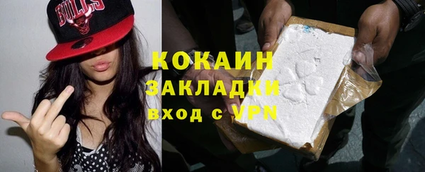каннабис Новодвинск