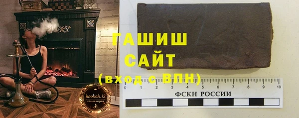 кокаин премиум Новокубанск