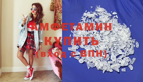 кокаин премиум Новокубанск