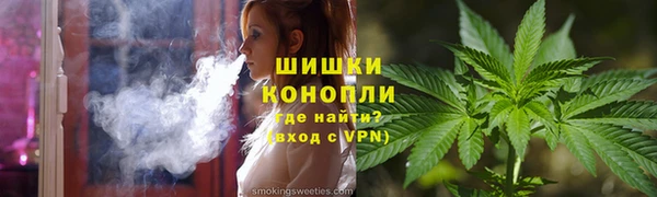 кокаин премиум Новокубанск