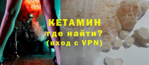 гидра Новозыбков
