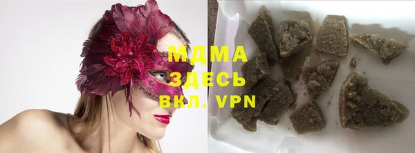 MDMA Алапаевск