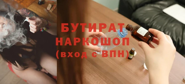 кокаин премиум Новокубанск