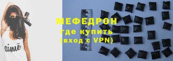 кокаин премиум Новокубанск