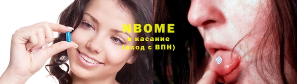 кокаин премиум Новокубанск