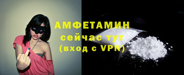 кокаин премиум Новокубанск