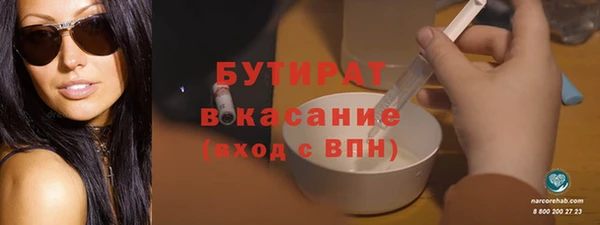 каннабис Новодвинск