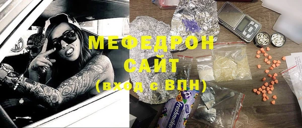 гидра Новозыбков