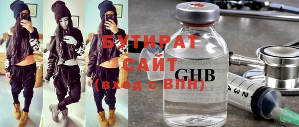 кокаин премиум Новокубанск