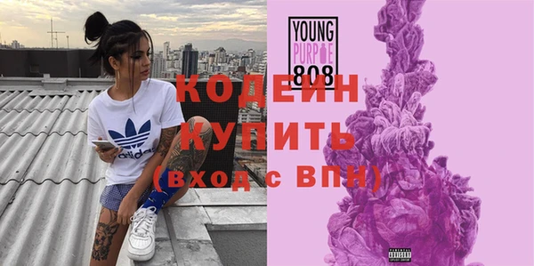 кокаин премиум Новокубанск