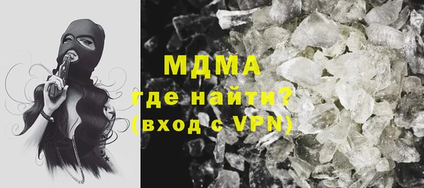 кокаин премиум Новокубанск