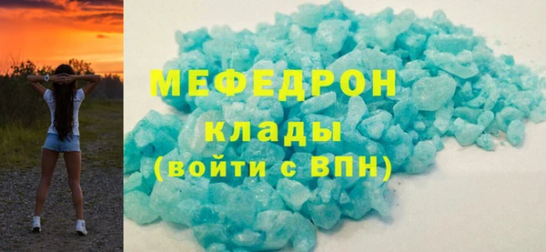 кокаин премиум Новокубанск