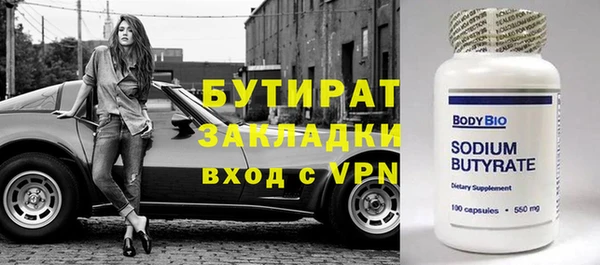 гидра Новозыбков