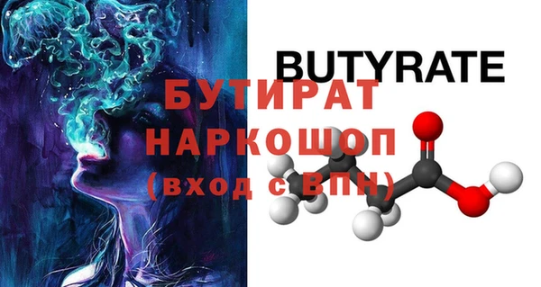 гидра Новозыбков