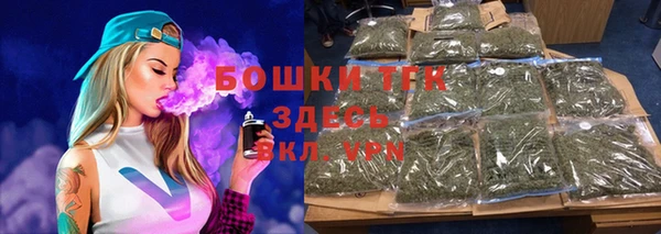 кокаин премиум Новокубанск