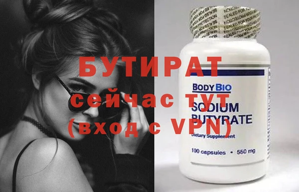 кокаин премиум Новокубанск