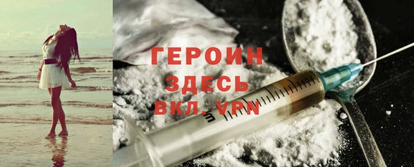кокаин премиум Новокубанск