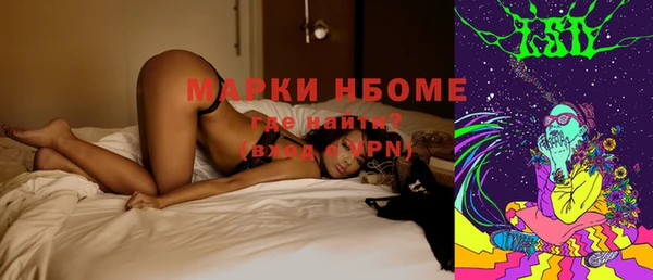 каннабис Новодвинск