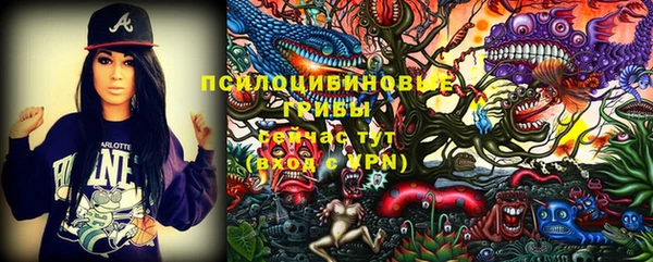 кокаин премиум Новокубанск