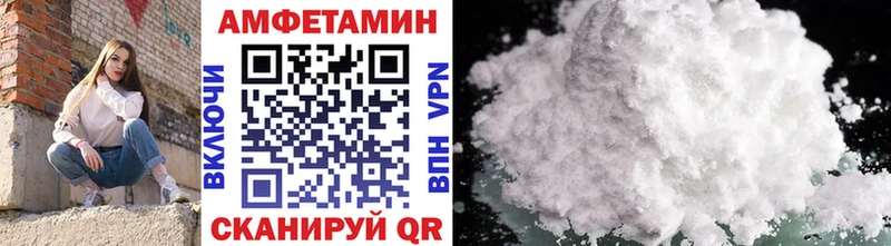 где найти наркотики  mega ссылки  Метамфетамин витя  Поронайск 