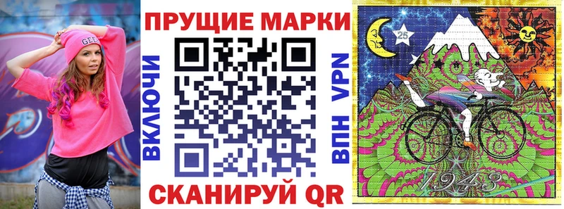 Марки 25I-NBOMe 1,8мг  закладки  Поронайск 