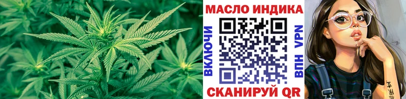 Дистиллят ТГК вейп с тгк хочу наркоту Поронайск