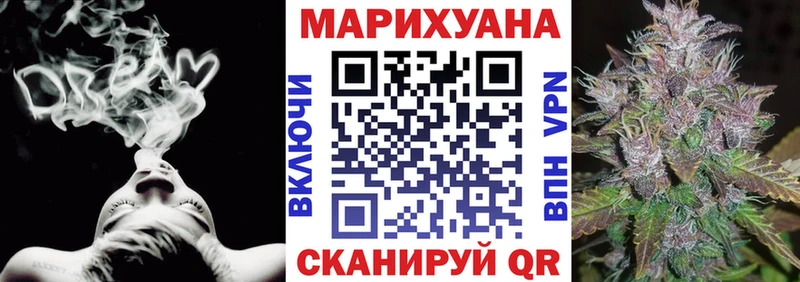 продажа наркотиков  Поронайск  Канабис Bruce Banner 
